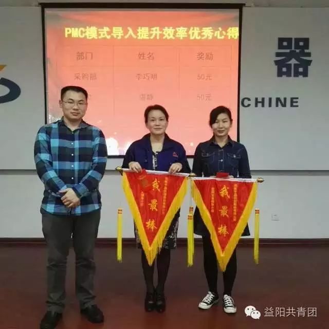 申报人:杨佳葳 所在单位:湖南宇晶机器股份有限公司 个人简介 杨佳葳