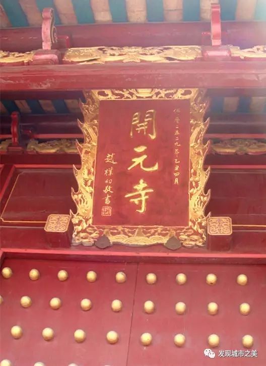 千年古刹开元寺