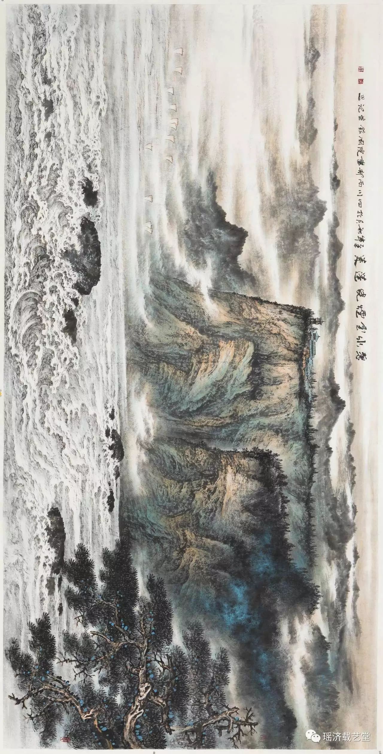 黄国铭『山水画艺术欣赏』