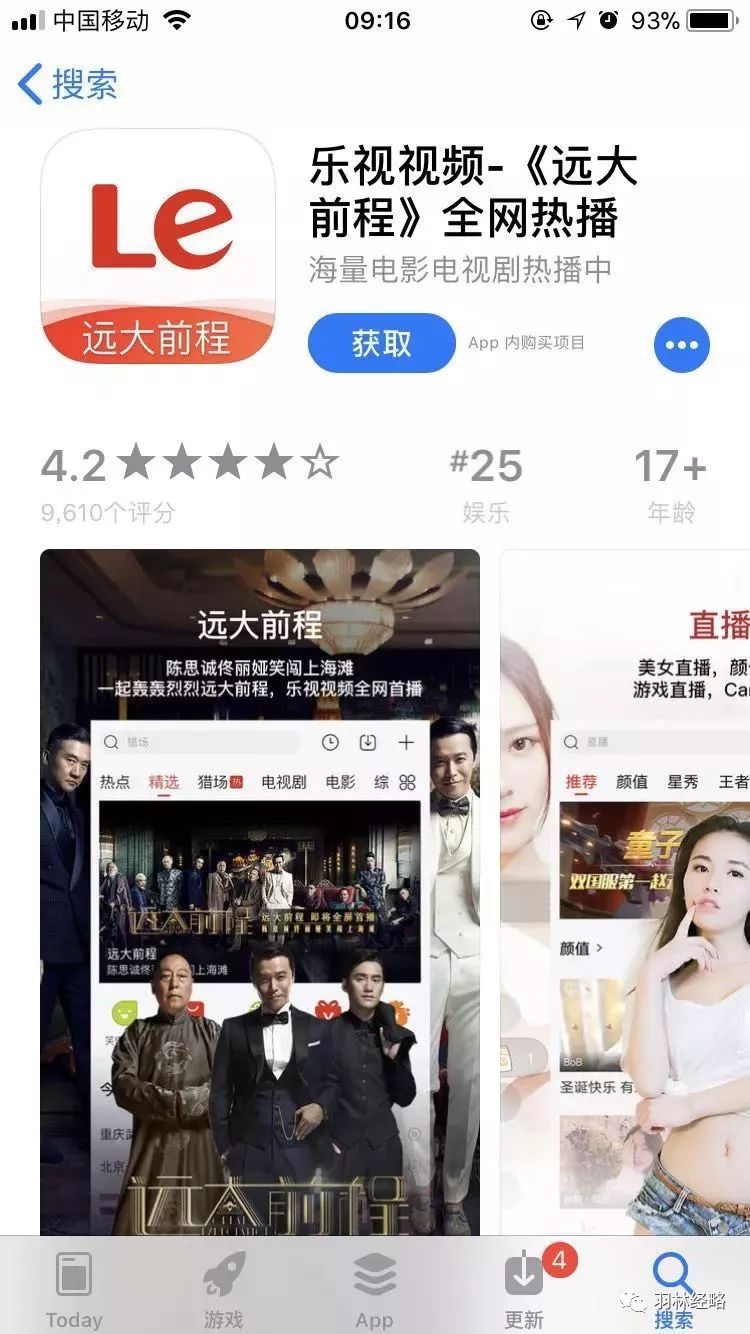 乐视图标课件app视频手机工程师视频v图标图片