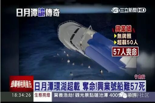 台灣10大鬼屋！這些地方可別誤入... 靈異 第1張