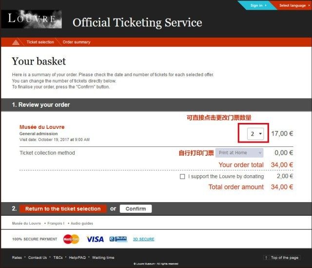 巴黎卢浮宫游览参观全攻略：实用指南
