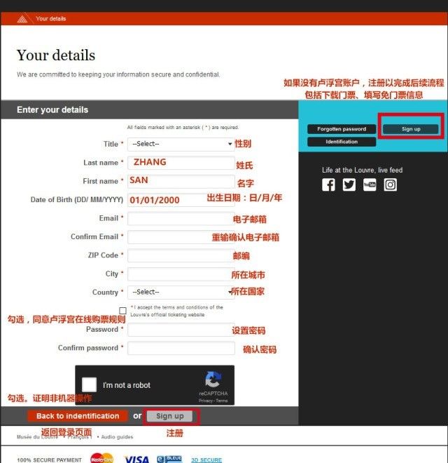 巴黎卢浮宫游览参观全攻略：实用指南