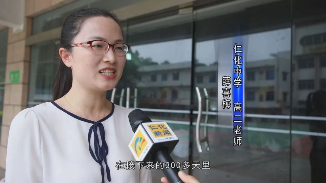 仁化这所高中"成人礼"感动满满 - 仁化县人民政府门户网站