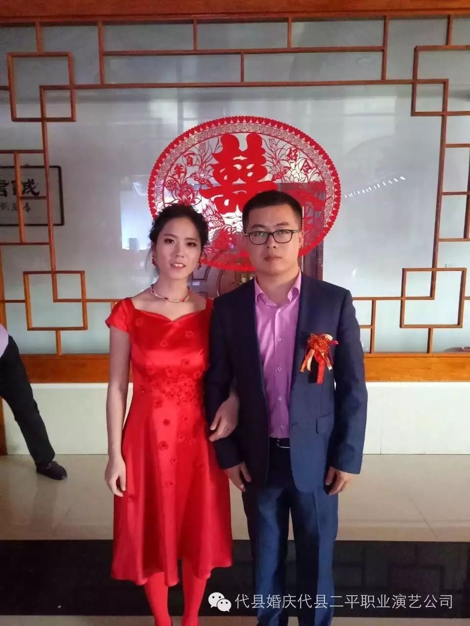 恭贺张磊陈焰芳新婚快乐