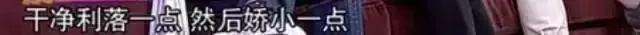 你们艺人还真敢聊理想型啊