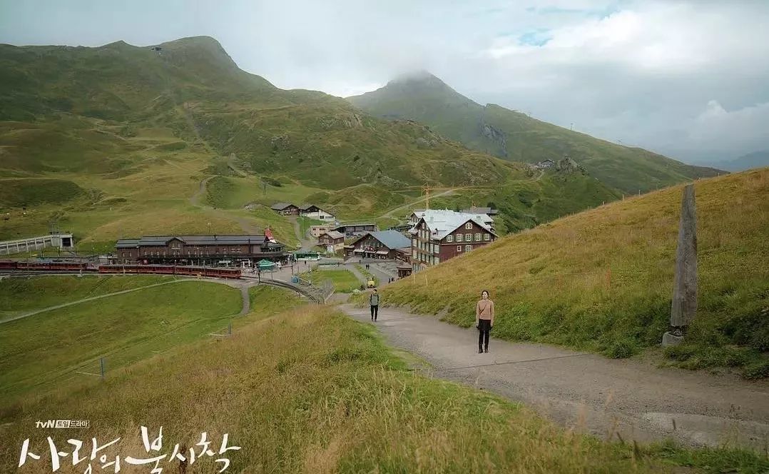 追完爱的迫降的集美们要不要一起去瑞士邂逅神仙爱情呢