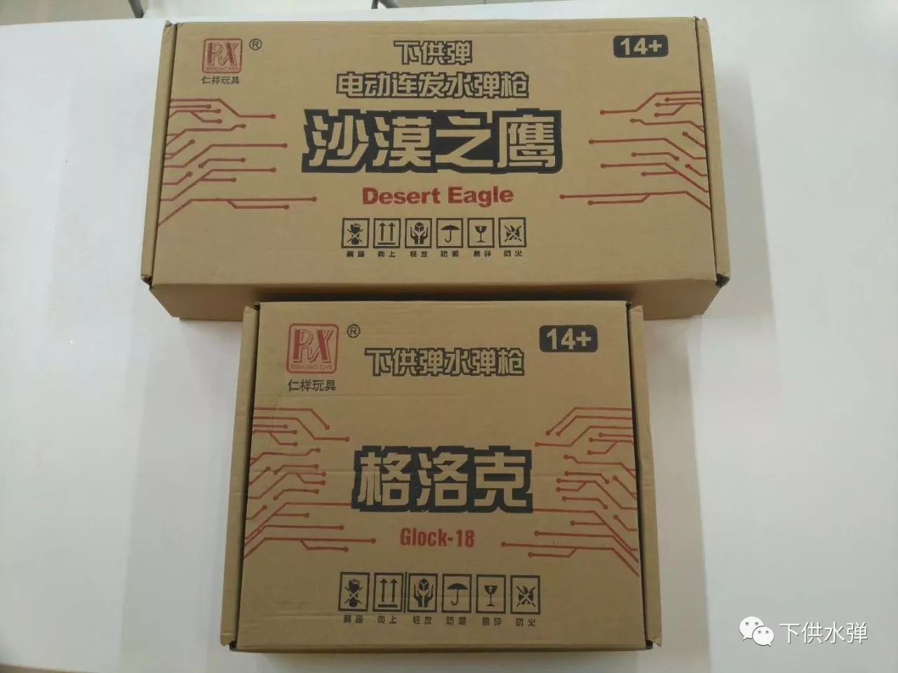 测评仁祥下供沙鹰手拉下供格洛克拆解测评附双十二特惠