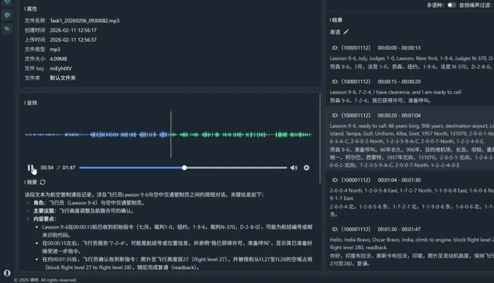  您的浏览器不支持 video 标签 
