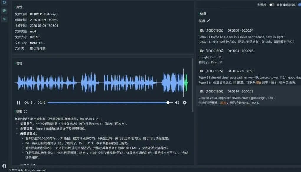 您的浏览器不支持 video 标签 