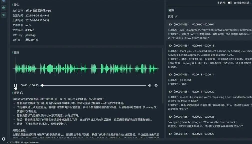  您的浏览器不支持 video 标签 