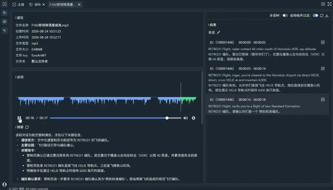  您的浏览器不支持 video 标签 