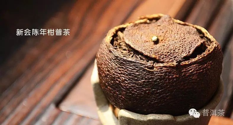 图解:陈皮柑普茶制作过程