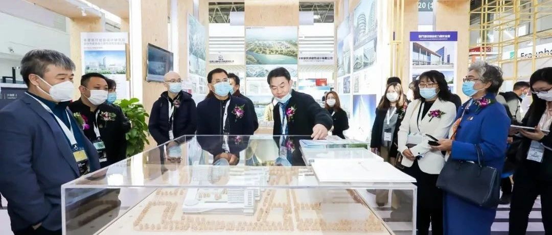 【IBE】启迪设计灵感 回归建筑本源 CADE建筑设计博览会2020（北京）30日在京隆重揭幕