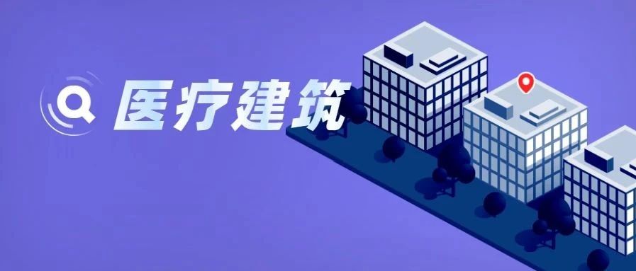 【IBE】医疗建筑电气设计高峰论坛成功亮相上海EP电力展！