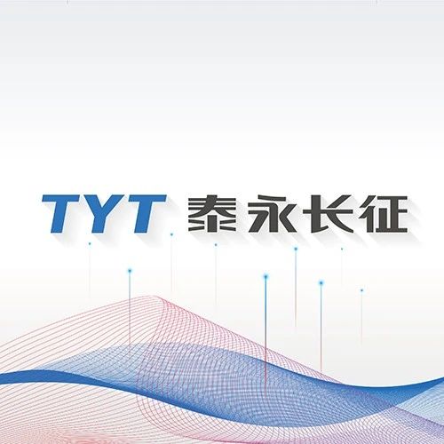 【IBE】重磅 | “TYT e选型”数字小程序正式上线！