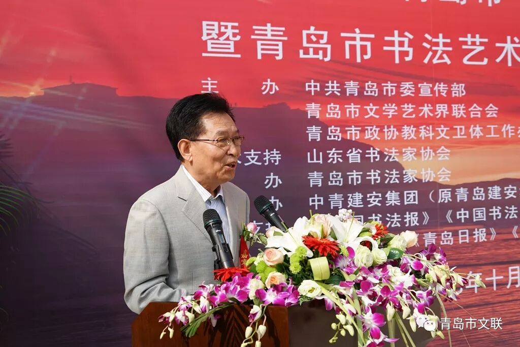 除了青岛市书法家协会主席团成员外