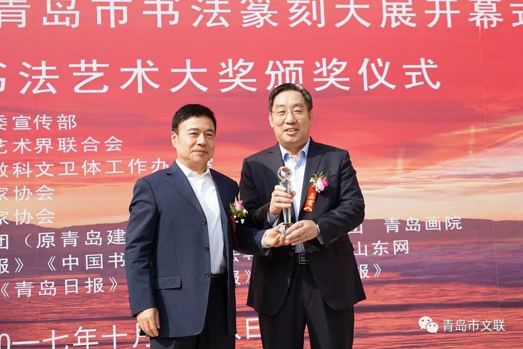 除了青岛市书法家协会主席团成员外