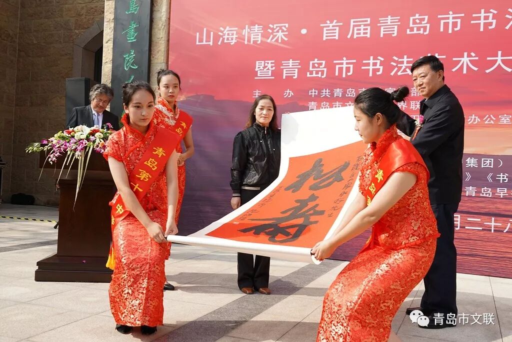 除了青岛市书法家协会主席团成员外