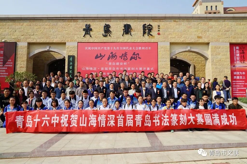 除了青岛市书法家协会主席团成员外