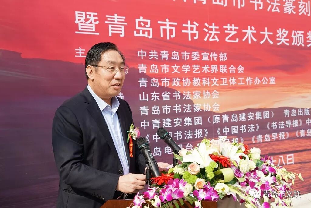 除了青岛市书法家协会主席团成员外