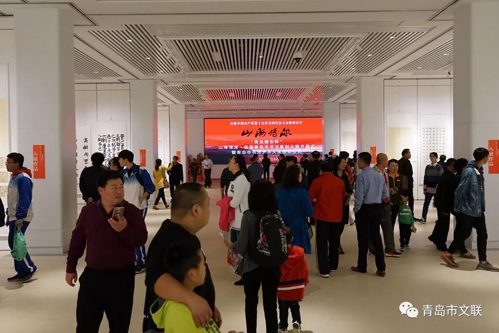 除了青岛市书法家协会主席团成员外