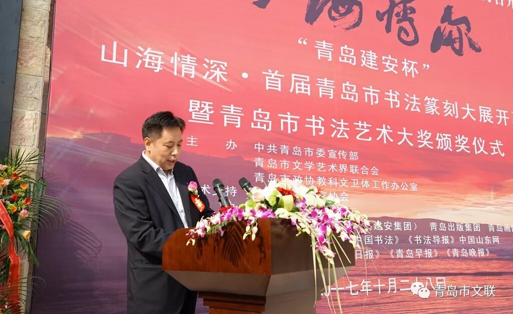 除了青岛市书法家协会主席团成员外