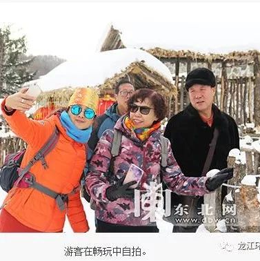 威虎山雪村开园首日迎来客流小高峰 12月1日前免门票