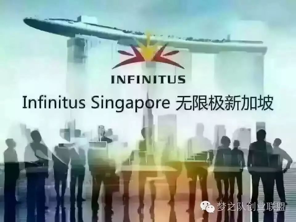 〈无限健康狮城荟〉 Infinite Health in the Lion City