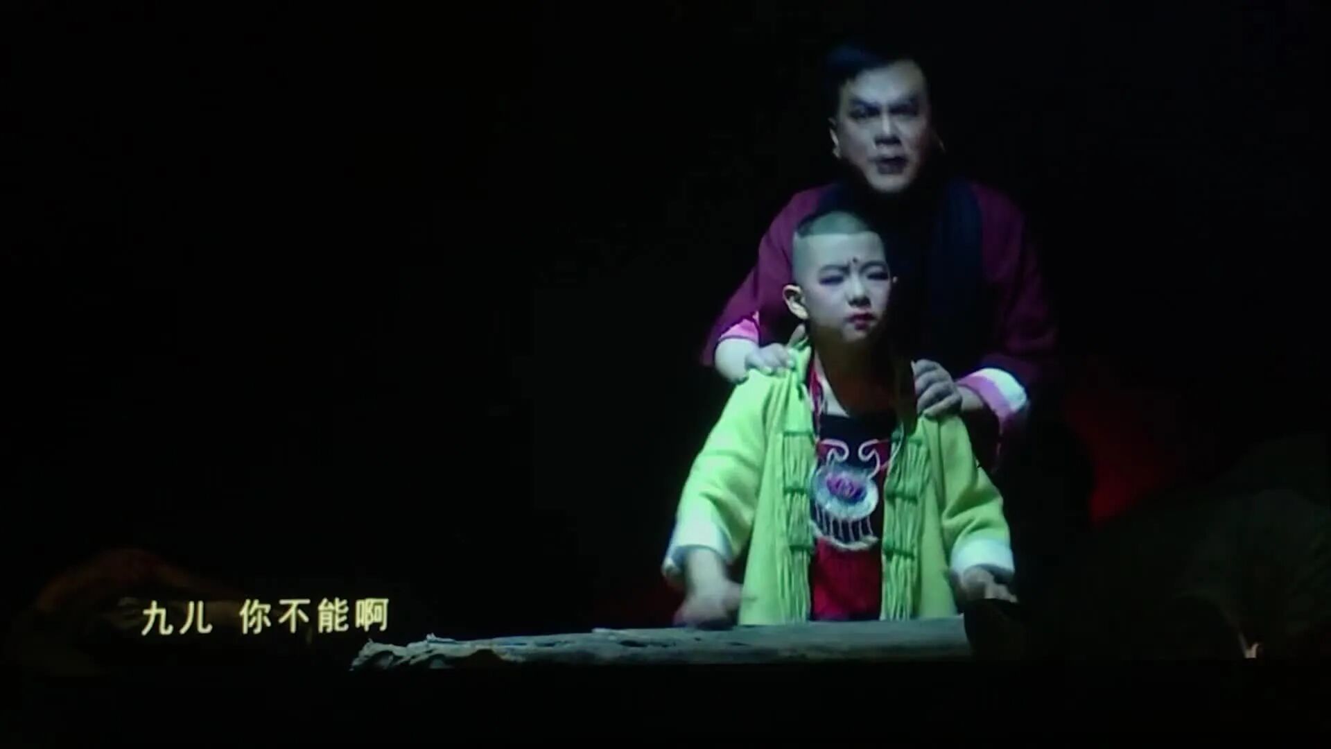 收录于合集⭐评剧名家曾昭娟 孙路阳《红高粱》，百听不厌的经典！