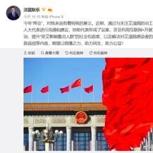 耿乐向全国两会转交公益相关议案