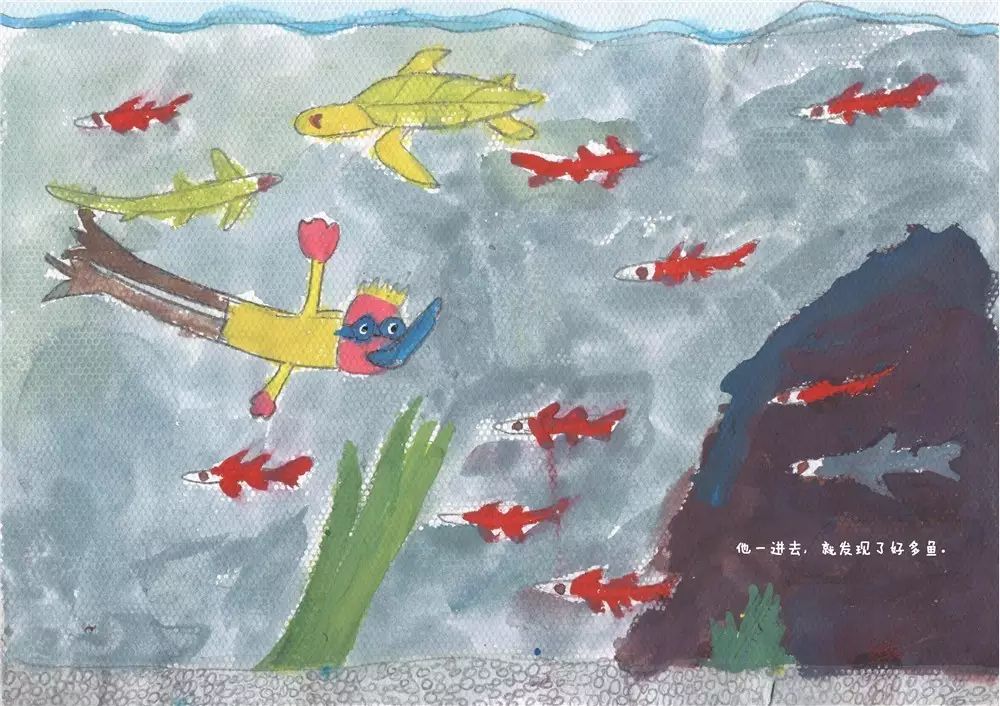 学员绘本欣赏|马丁和鱼