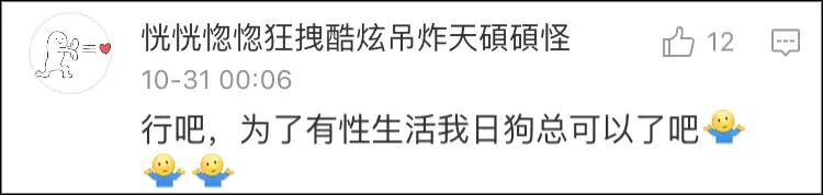 即使有性生活，80%的年轻人也是残障人士3
