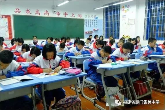 集美中学公众号_集美中学网站_集美中学校园官网