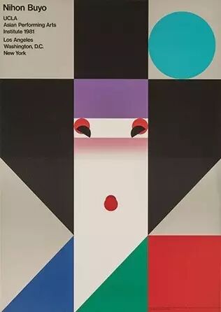 三宅一生——“他的设计不时髦，却让有品位的女士更迷人”