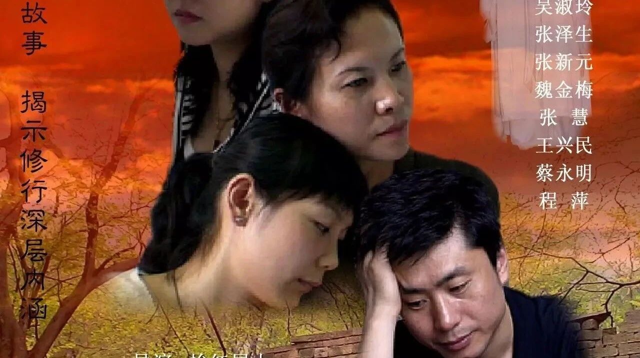 电影：《肉身菩萨》 下集