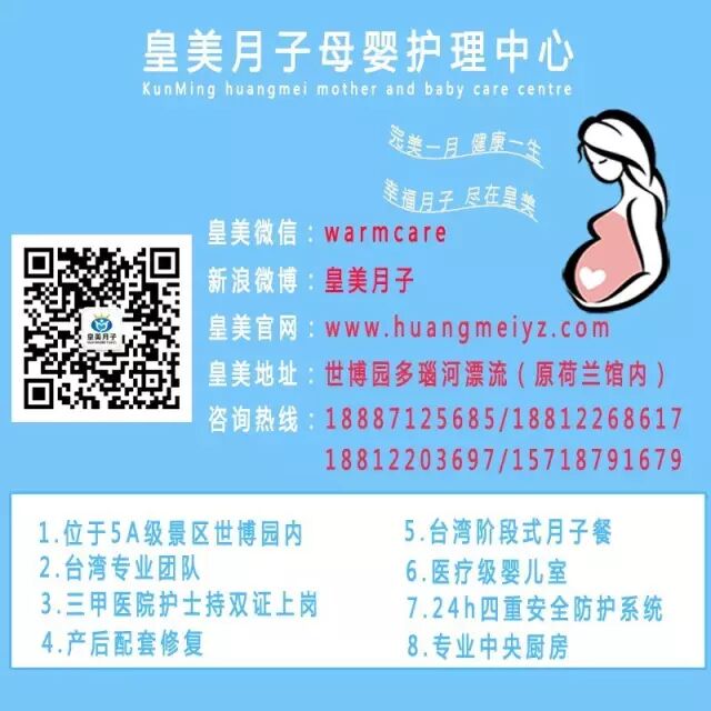 准妈妈来聊聊,怀孕后您通过哪些方式来控制体重