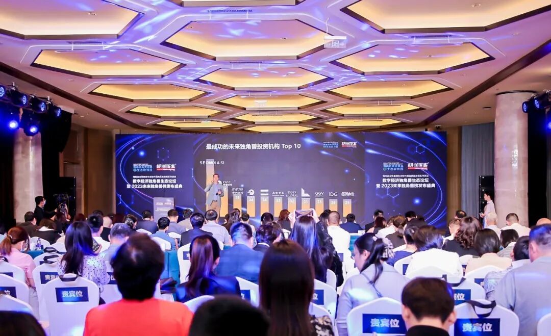 滴普科技登上“胡润百富2023全球未来独角兽榜单” - 脉脉