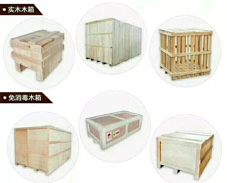 包装箱、木箱、卡板