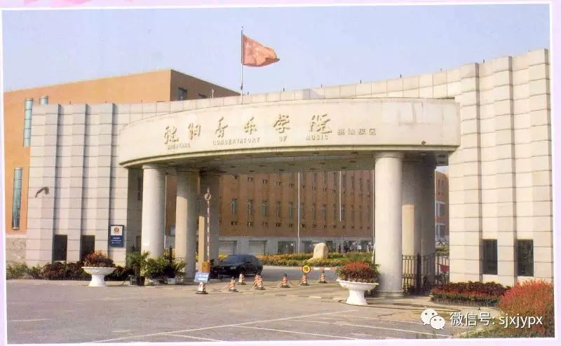 【重磅消息】沈阳音乐学院附属中等舞蹈学校南下招生啦!