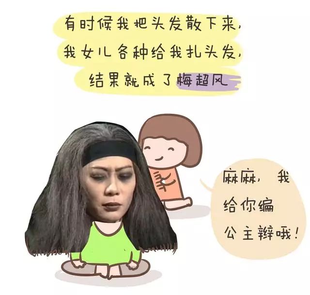 没有哪个女人不爱美,有娃前,一年总要折腾几次头发,各种烫染吹,直发