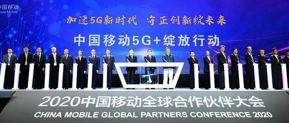 闷声干大事！ 中国移动建成全球规模最大的5G SA（独立组网）网络