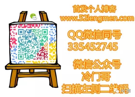 我们英三了，热门哥掏钱提成带你撸399块完全免费天猫交换机(图8)