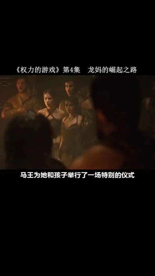 王后怀孕，却要生吃整个马心