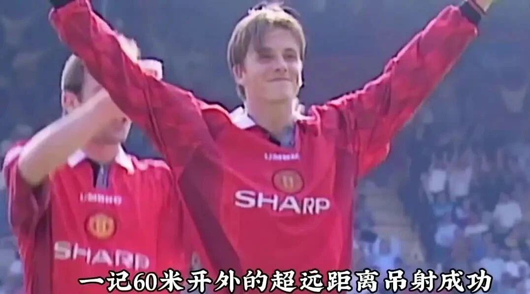 改变人类对足球认知的十大进球，这些进球你都看过吗？