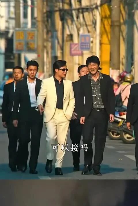 狂飙 #狂飙名场面看不够 #诗词大赛