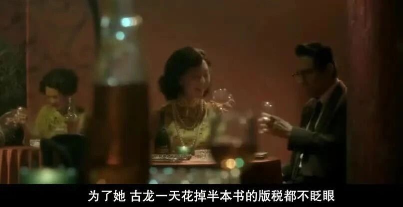 混黑帮、绯闻无数、古龙的孤独人生与快意江湖（2）