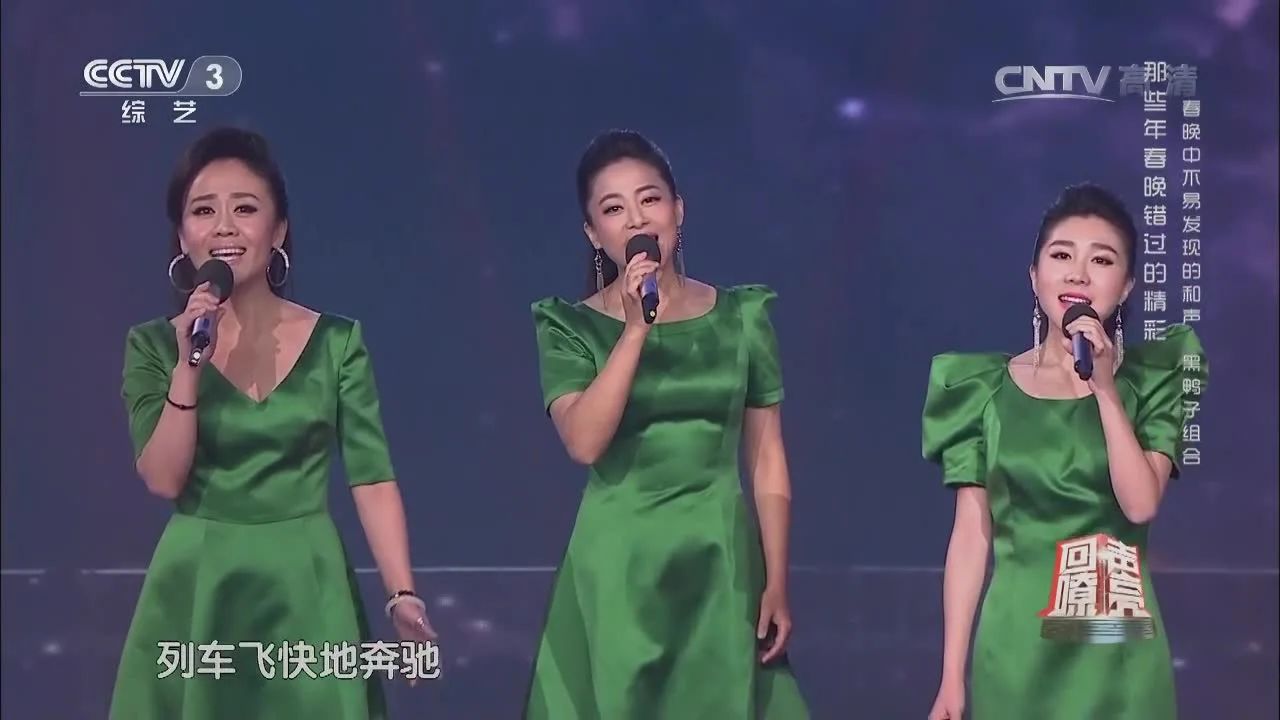 收录于合集⭐柔情似水的最美和声《山楂树》