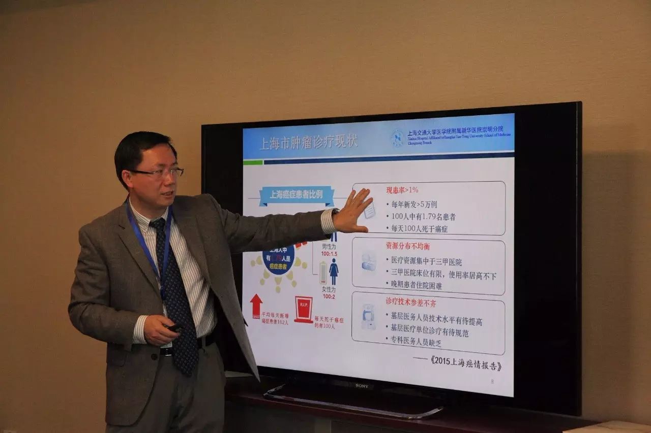 丁罡副院长向孙乔主任介绍上海国际医学中心肿瘤科未来开展的业务