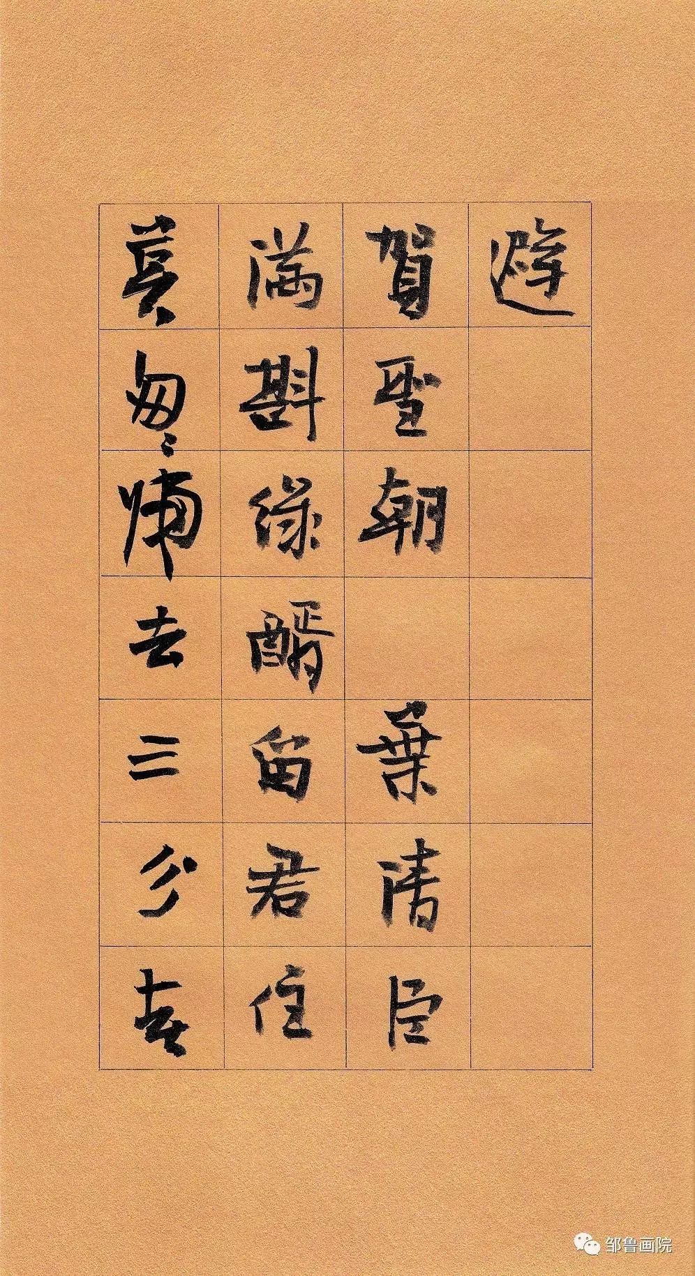 避 贺圣朝 留别 叶清臣 满斟绿醑留君住.莫匆匆归去.三分春